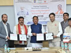 रोजगार, कौशल और बेहतर स्वास्थ्य की दिशा में बड़ा कदम: मुख्यमंत्री विष्णु देव साय की उपस्थिति में हेल्थ केयर में कौशल विकास हेतु सत्य साईं हेल्थ एंड एजुकेशन ट्रस्ट के साथ एमओयू….