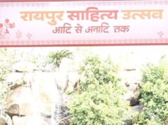 रायपुर साहित्य उत्सव में ‘भारत का बौद्धिक विमर्श’ सत्र बना वैचारिक मंथन का केंद्र…