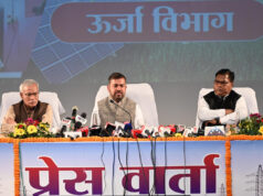 ऊर्जा विभाग के सचिव डॉ. रोहित यादव ने पत्रकारों से साझा की विभागीय उपलब्धियां, प्रदेश को देश की ऊर्जा राजधानी बनाने की दिशा प्रयास….
