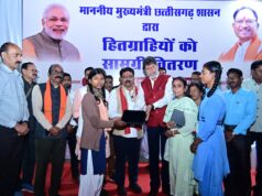 उप मुख्यमंत्री विजय शर्मा ने हितग्राहियों को सौंपी सौगातें: वन मंत्री केदार कश्यप एवं विधायक किरण सिंह देव भी रहे उपस्थित….