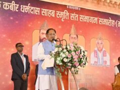 कबीरपंथ का छत्तीसगढ़ के जनजीवन में व्यापक प्रभाव – मुख्यमंत्री विष्णु देव साय….