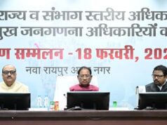 जनगणना-2027 राष्ट्र निर्माण की आधारशिला : मुख्यमंत्री विष्णु देव साय….