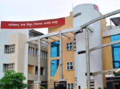 छत्तीसगढ़ राज्य विद्युत नियामक आयोग :राज्य की बिजली कंपनियों द्वारा दायर याचिकाओं पर करेगा जन-सुनवाई…