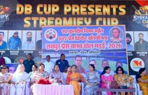 खेल मड़ई से स्वस्थ और सशक्त समाज का निर्माण संभव – मंत्री श्रीमती लक्ष्मी राजवाड़े….