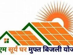 सौर ऊर्जा की ऐतिहासिक छलांग छत्तीसगढ के राजनांदगांव में, प्रधानमंत्री सूर्यघर मुफ्त बिजली योजना से 1340 घर हुए रोशन, हजारों को मिल रही बिजली बिल में राहत…