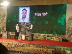 किसान सुरेश नाग को मिला ‘भुइयां के भगवान’ सम्मान — उपमुख्यमंत्री अरुण साव ने किया सम्मानित…..