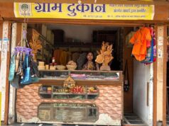 नाबार्ड की ‘ग्राम दुकान’ से स्व-सहायता समूह की महिलाएं बन रहीं आत्मनिर्भर, हुनर, कौशल और लघु उद्यम को मिल रहा सशक्त मंच, जीवन स्तर में हो रहा सुधार….