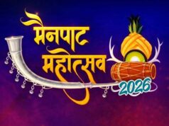 मैनपाट महोत्सव 2026: प्रकृति, संस्कृति और विकास का संगम — लोकगायकों और मनोज तिवारी की प्रस्तुतियों ने जमाया रंग….