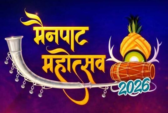 मैनपाट महोत्सव 2026: प्रकृति, संस्कृति और विकास का संगम — लोकगायकों और मनोज तिवारी की प्रस्तुतियों ने जमाया रंग….