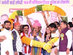 संत महात्माओं की पुण्य धरा और प्रभु श्रीराम के ननिहाल को विकसित और समृद्ध बनाने संकल्पित है हमारी सरकार : मुख्यमंत्री विष्णु देव साय…