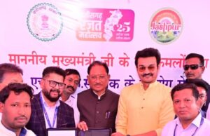 मुख्यमंत्री विष्णु देव साय ने ‘डिजिटल डोर सुविधा’ का किया शुभारंभ….