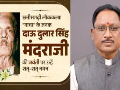 नाचा के जनक दाऊ दुलार सिंह मंदराजी की जयंती पर मुख्यमंत्री साय ने किया नमन