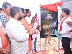 उप मुख्यमंत्री विजय शर्मा ने ग्राम जैतपुरी को दी 2.98 करोड़ रुपए के नवीन विद्युत उपकेंद्र की सौगात…