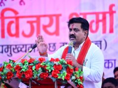 उपमुख्यमंत्री विजय शर्मा ने नगर पंचायत बोड़ला को 6 करोड़ के विकास कार्यों की दी सौगात….