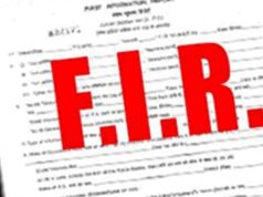 मीडिया की रिपोर्ट के आधार पर बोर्ड परीक्षा के प्रश्न पत्र लीक जैसे गंभीर मामले को संज्ञान में लेते हुए एफ आई आर दर्ज….