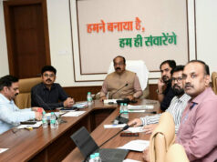 केन्द्रीय जल शक्ति मंत्रालय की वीसी में शामिल हुए उप मुख्यमंत्री अरूण साव….