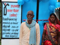 पक्के घर का सपना हुआ साकार, पीढ़ियों का ’कच्चा मकान’ छोड़ अब पक्के आवास में मुस्कुरा रहा है सुखराम का परिवार….