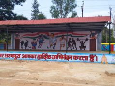 खेलो इंडिया ट्राइबल गेम्स : बस्तरवासियों को देखने मिलेंगे एथलेटिक्स के रोमांचक मुकाबले….