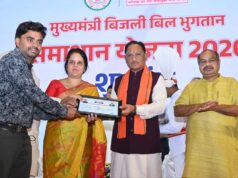 बिजली उपभोक्ताओं की पीड़ा को दूर करेगी समाधान योजना : मुख्यमंत्री विष्णु देव साय….