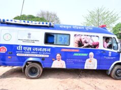 राज्यपाल रमेन डेका ने बेहराखार में पीएम जनमन अंतर्गत संचालित मोबाइल मेडिकल यूनिट का किया अवलोकन…..