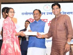 युवाओं के उज्ज्वल भविष्य के लिए सरकार पूर्णतः प्रतिबद्ध : मुख्यमंत्री विष्णु देव साय….