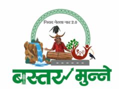 बस्तर मुन्ने कार्यक्रम से हर पात्र व्यक्ति तक पहुंचेगा योजनाओं का लाभ, जनपद पंचायत बड़ेराजपुर में हुई समीक्षा बैठक….