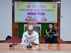 विशेष पिछड़ी जनजाति पहाड़ी कोरवा परिवारों के लिए प्रत्येक माह लगाए मेडिकल कैंप – राज्यपाल रमेन डेका…..