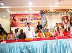 परशुराम द्विज परिवार व सर्वब्राम्हण समाज के परशुराम जयंती समारोह में पहुंचे उद्योग मंत्री व महापौर, दी अनेक सौगातें….