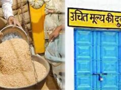 पीडीएस की व्यवस्था सुचारू रूप से संचालित, उचित मूल्य दुकानों में चावल की पर्याप्त उपलब्धता…..