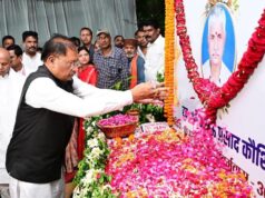 मुख्यमंत्री विष्णु देव साय ने स्व. श्री भुलऊ प्रसाद कौशिक को दी भावभीनी श्रद्धांजलि….