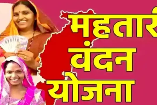 महिलाओं के मोबाईल में बजी खुशियों की घंटी: महतारी वंदन की 26वीं किश्त जारी, 68.48 लाख महिलाओं के खाते में ट्रांसफर हुए 641.62 करोड़ रूपए…..