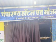 पुष्पा ने लिखी आत्मनिर्भरता की नई कहानी, स्व-सहायता समूह से जुड़कर बनीं लखपति दीदी….