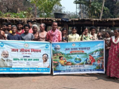 ’हर घर पहुँचा जीवनदायी जल: चिन्ताटोकामेटा में जल जीवन मिशन बनी बदलाव की मिसाल’….