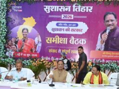 सौम्य मुख्यमंत्री साय का सख्त रूख , कोरिया के सहायक आयुक्त को किया निलंबित, मुख्यमंत्री ने सूरजपुर, कोरिया और एमसीबी जिले में पेयजल की समस्या और स्कूल परीक्षा परिणाम को लेकर जतायी नाराजगी….