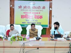 जशपुर में विकास कार्यों की समीक्षा : लोकार्पण-शिलान्यास के बाद शिलापट्ट नहीं लगा, तो होगी कड़ी कार्रवाई- वित्त मंत्री ओपी चौधरी….