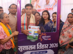 सरकार की योजनाओं का लाभ प्रत्येक पात्र हितग्राही को मिलें – मंत्री टंक राम वर्मा….