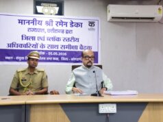 बदले हुए बस्तर में अंतिम व्यक्ति तक पहुंचे विकास, राज्यपाल रमेन डेका ने कोंडागांव में ली फ्लैगशिप योजनाओं की समीक्षा बैठक….