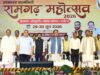रामगढ़ की ऐतिहासिक, सांस्कृतिक एवं पुरातात्विक विरासत को विश्व पटल पर दिलाएंगे नई पहचान – मुख्यमंत्री विष्णु देव साय…