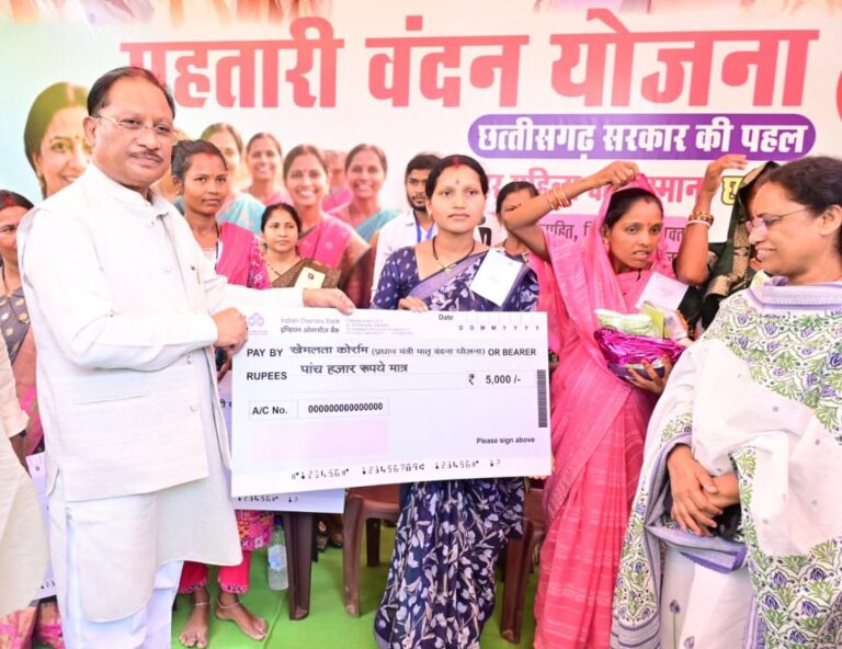 महिला सशक्तिकरण और मातृ-शिशु कल्याण योजनाओं से बदल रही जिंदगी: मुख्यमंत्री विष्णुदेव साय’…..