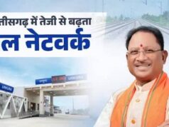 डबल इंजन सरकार के नेतृत्व में छत्तीसगढ़ में रेलवे अधोसंरचना अभूतपूर्व गति से हो रही सशक्त – मुख्यमंत्री विष्णुदेव साय….
