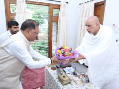 गुरु पूर्णिमा पर मुख्यमंत्री ने अघोर गुरु पीठ बनोरा में किए गुरु दर्शन, बाबा प्रियदर्शी राम से लिया आशीर्वाद….