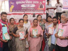 सुशासन की नई बयार: सारंगढ़-बिलाईगढ़ के 859 परिवारों को मिला राशनकार्ड का ‘त्वरित’ उपहार…..
