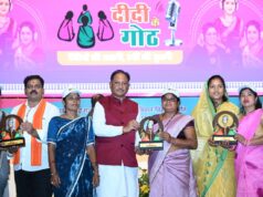 रेडियो के ‘दीदी के गोठ’ से महिलाओं को आगे बढ़ने मिलती है प्रेरक और रोचक जानकारियां : मुख्यमंत्री विष्णु देव साय…..