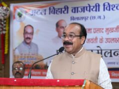 डॉ. श्यामा प्रसाद मुखर्जी का राष्ट्र के प्रति समर्पण हर पीढ़ी के लिए प्रेरणा : उप मुख्यमंत्री अरुण साव….