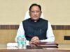 आत्मनिर्भर भारत की ऐतिहासिक उड़ान : विक्रम-1 की सफलता पर मुख्यमंत्री विष्णु देव साय ने दी बधाई…..