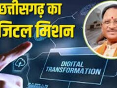 छत्तीसगढ़ भू-राजस्व संहिता में सुधार: सुशासन, डिजिटलीकरण और जन-राहत का नया सवेरा….