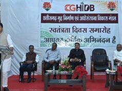 छत्तीसगढ़ गृह निर्माण एवं अधोसंरचना विकास मंडल की समस्त योजनाओं की पात्र आबंटित संपत्तियों पर लागू होगी छूट–अध्यक्ष अनुराग सिंह देव…..