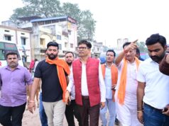 वित्त मंत्री ओपी चौधरी ने खरसिया में निर्माणाधीन रोड ओवर ब्रिज का किया निरीक्षण….