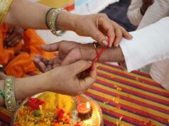 रक्षाबंधन पर केन्द्रीय जेल रायपुर में मुलाकात की व्यवस्था, बहनों के लिए भेंट का समय सुबह 8 बजे से दोपहर 3 बजे तक समय….