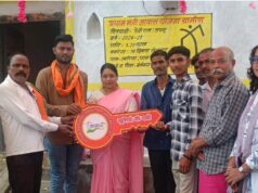 बेमेतरा जिले के 5400 गरीब परिवारों के सपनों को मिली चाबी, भव्य गृह प्रवेश सम्पन्न